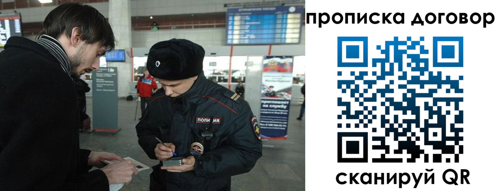 прописка 2025 в Калязине