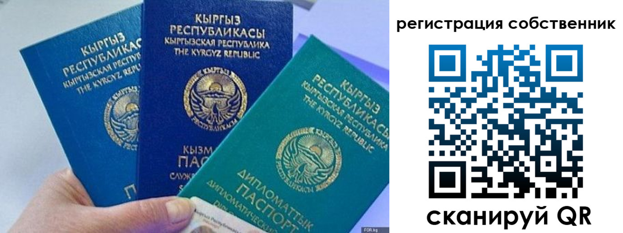 регистрация в Калязине