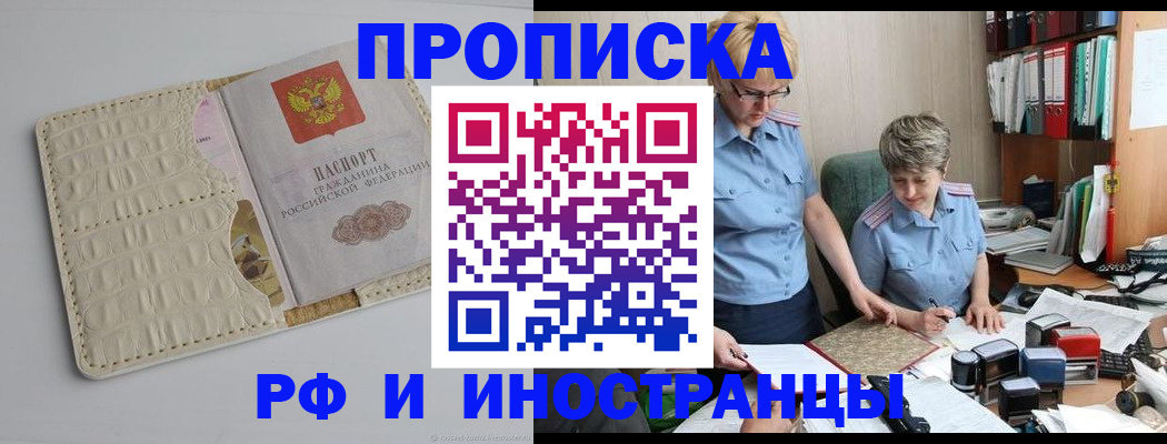 временная регистрация госуслуги в Калязине