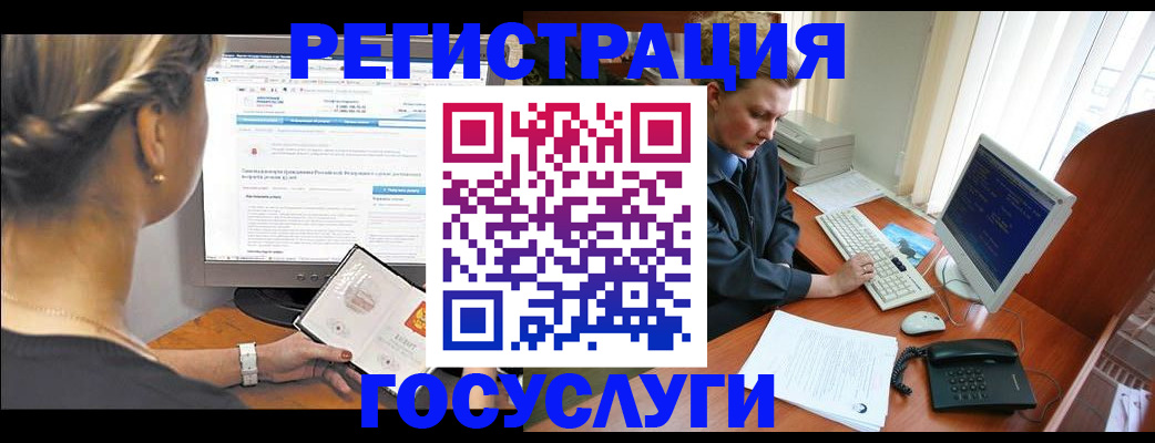 временная прописка в Калязине