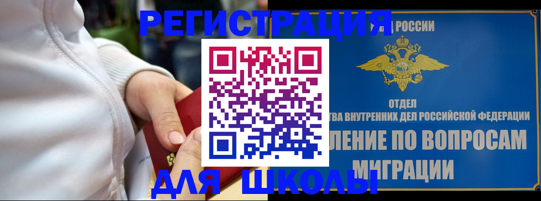 прописка регистрация в Калязине
