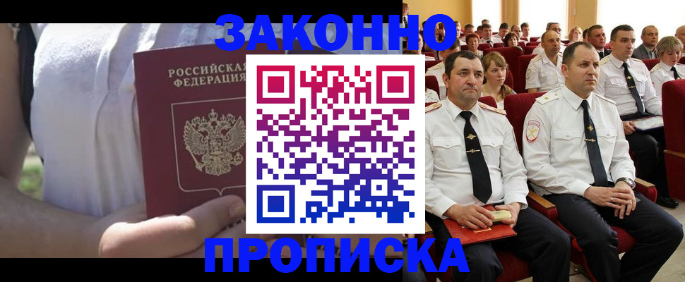 миграционный учет в Калязине