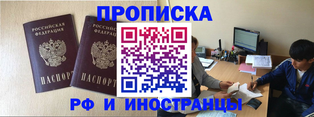 регистрация в Калязине